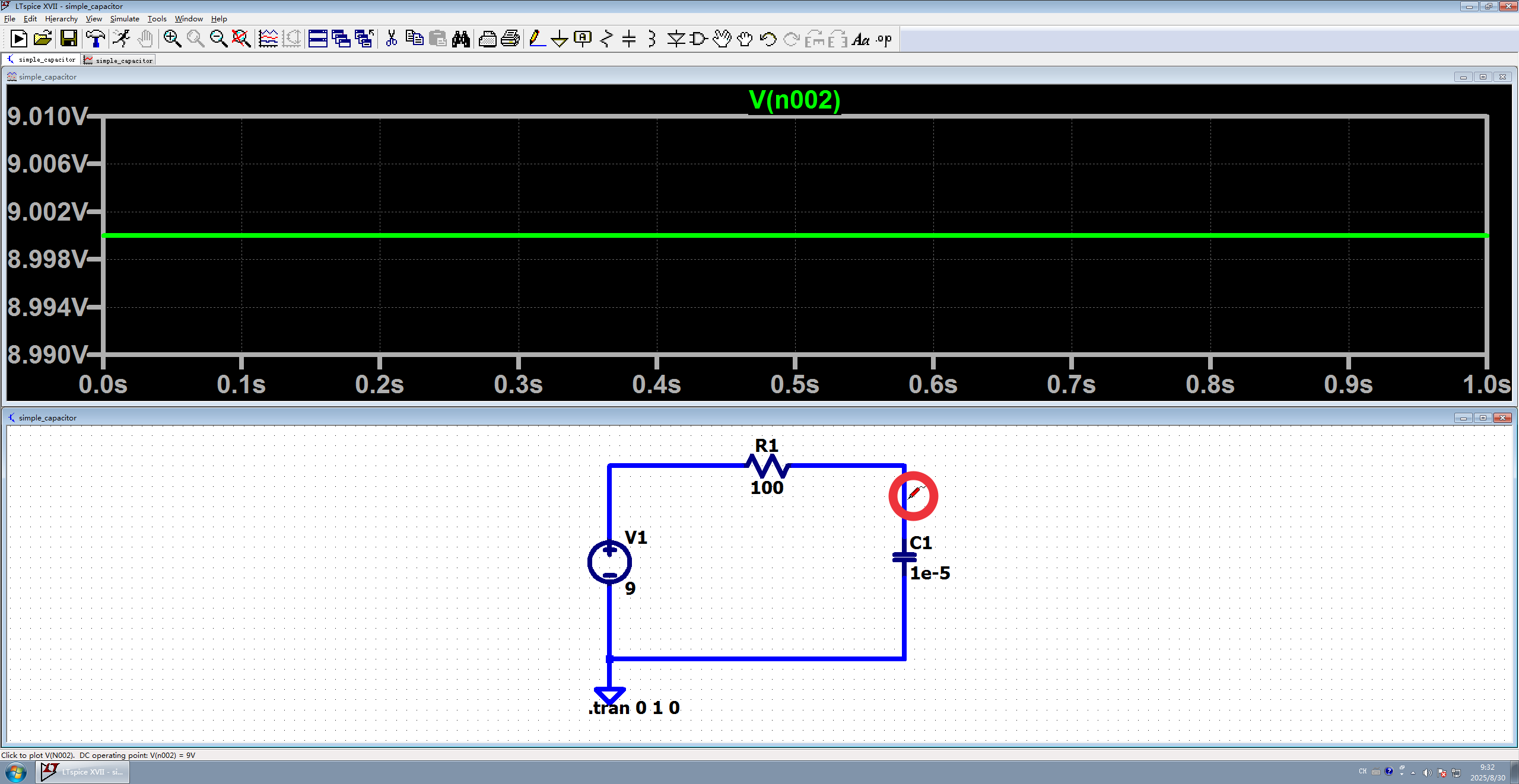 图7 电容充电波形是直线？
