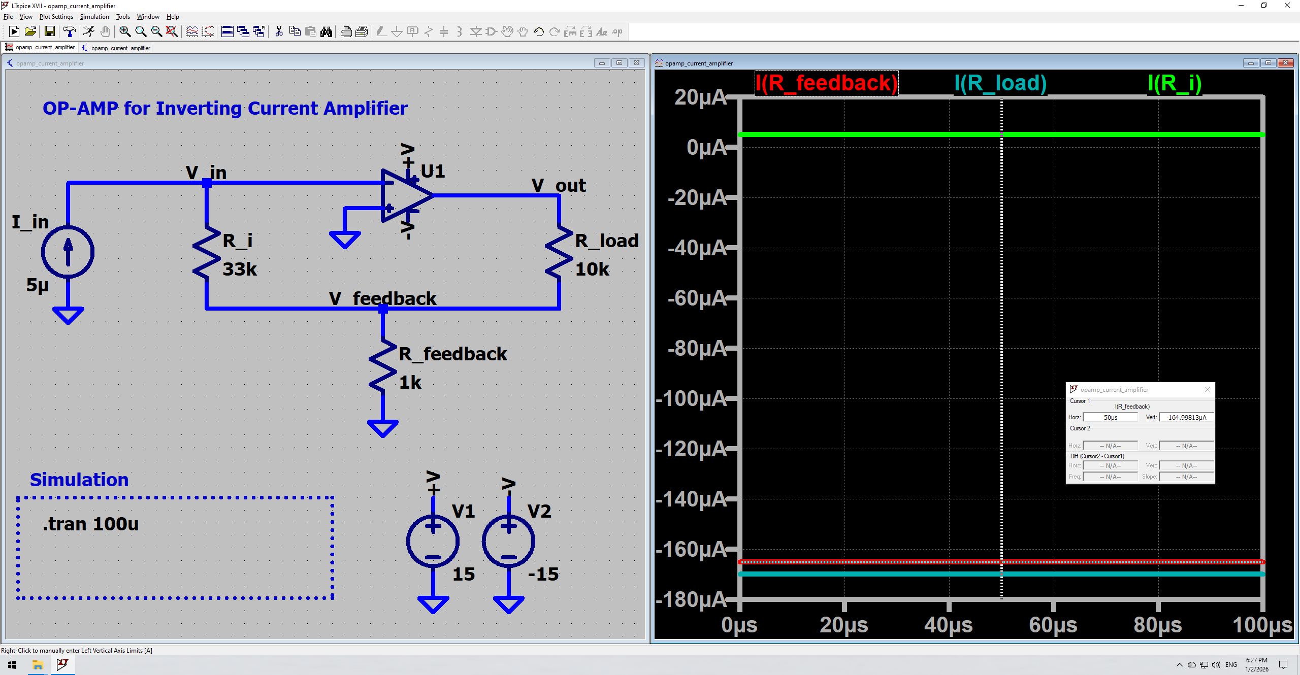 图7 瞬态仿真（电流）