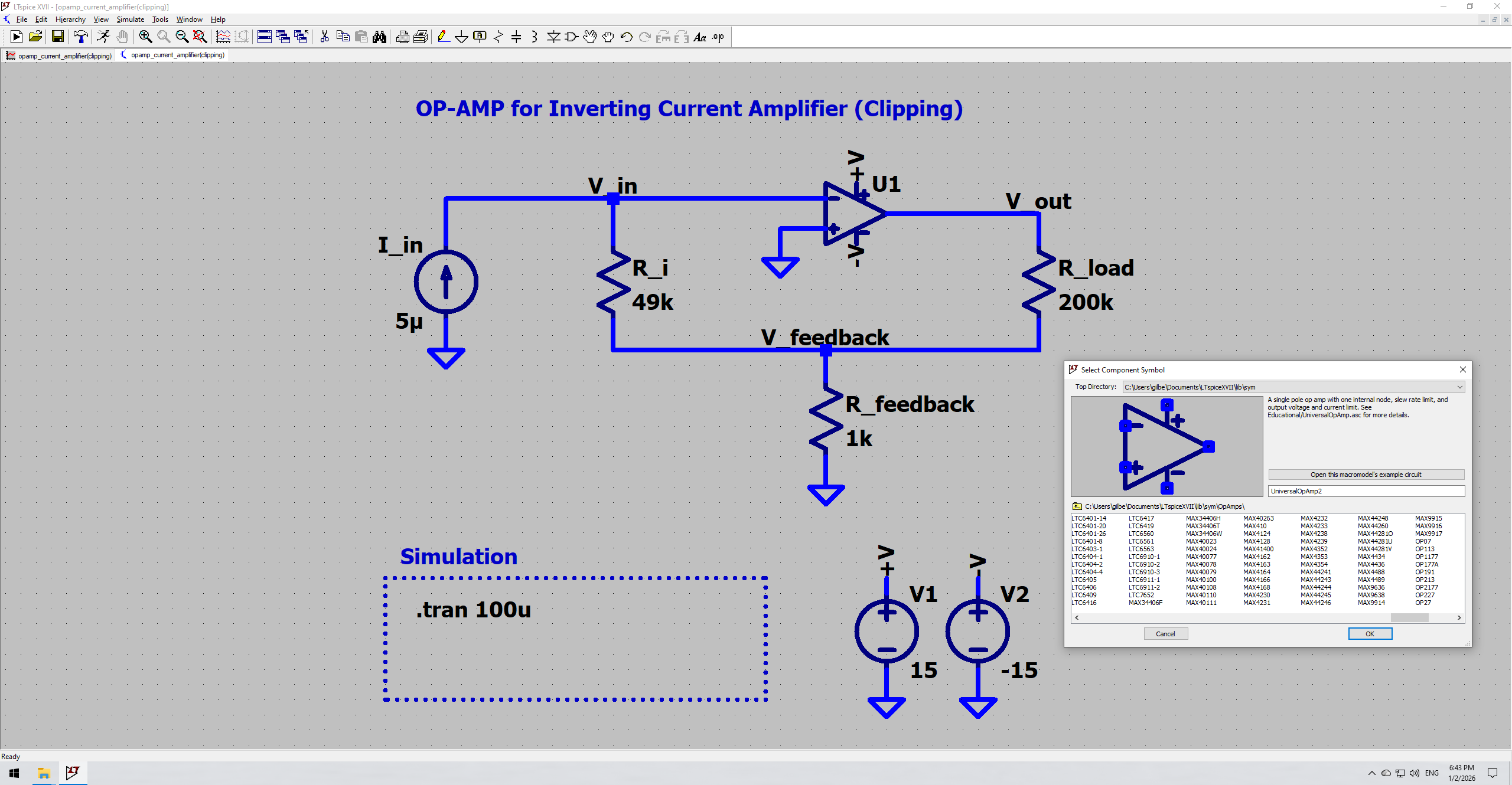 图8 LTspice 限位案例